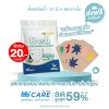 Hi-Care Fresh แผ่นหอมติดหน้ากากอนามัย (10pcs) หอมสดชื่น หายใจสะดวก