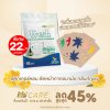 Hi-Care Fresh แผ่นหอมติดหน้ากากอนามัย (10pcs) หอมสดชื่น หายใจสะดวก