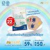 Hi-Care Fresh แผ่นหอมติดหน้ากากอนามัย (10pcs) หอมสดชื่น หายใจสะดวก