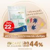 Hi-Care Fresh แผ่นหอมติดหน้ากากอนามัย (10pcs) หอมสดชื่น หายใจสะดวก