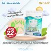 Hi-Care Fresh สติกเกอร์หอมติดหน้ากากอนามัยกลิ่น Peppermint