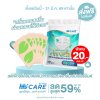 Hi-Care Fresh สติกเกอร์หอมติดหน้ากากอนามัยกลิ่น Peppermint
