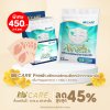 Hi-Care Fresh สติกเกอร์หอมติดหน้ากากอนามัยกลิ่น Peppermint