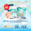 Hi-Care Fresh สติกเกอร์หอมติดหน้ากากอนามัยกลิ่น Peppermint