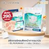 Hi-Care Fresh สติกเกอร์หอมติดหน้ากากอนามัยกลิ่น Peppermint