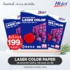 Hi-jet กระดาษอาร์ตด้าน Laser Matt High Bright Art Matt Paper 130 แกรม A4 100 แผ่น