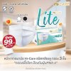 Hi-Care Lite หน้ากากอนามัย เบาสบาย หายใจสะดวก (รองรับ PM2.5 กรองเชื้อโรค) แผ่นกรอง 3 ชั้น ชนิดคล้องหู / 50 ชิ้น