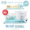 Hi-Care Lite หน้ากากอนามัย เบาสบาย หายใจสะดวก (รองรับ PM2.5 กรองเชื้อโรค) แผ่นกรอง 3 ชั้น ชนิดคล้องหู / 50 ชิ้น