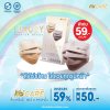 Hi-Care Premium Grade Luxury รุ่นทอพิเศษจากผ้า Spunlace แผ่นกรอง 3 ชั้น ชนิดคล้องหู / 10 ชิ้น