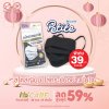 Hi-Care Petite สีดำ หน้ากากอนามัยกระซับใบหน้า สวยมั่นใจ ไม่ระคายเคืองผิว(กรองฝุ่นเชื้อโรคป้องกันฝุ่นPM2.5) 7 ชิ้น