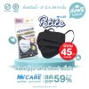 Hi-Care Petite หน้ากากอนามัยกระซับใบหน้า สวยมั่นใจ (กรองฝุ่นเชื้อโรคป้องกันฝุ่นPM2.5) 7 ชิ้น