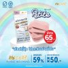 Hi-Care Petite หน้ากากอนามัยกระซับใบหน้า สวยมั่นใจ (กรองฝุ่นเชื้อโรคป้องกันฝุ่นPM2.5) 7 ชิ้น