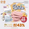 Hi-Care Premium Grade Copper หน้ากากอนามัยหนาพิเศษ (รองรับ PM2.5 กรองเชื้อโรค) แผ่นกรอง 3 ชั้น ชนิดคล้องหู / 10 ชิ้น