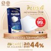 Hi-Care Plus 4 หน้ากากแบบ 3 มิติ หน้ากากอนามัยหนาพิเศษ แผ่นกรอง 4 ชิ้นชนิดคล้องหู