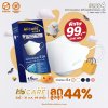 Hi-Care Plus 4 หน้ากากแบบ 3 มิติ หน้ากากอนามัยหนาพิเศษ แผ่นกรอง 4 ชิ้นชนิดคล้องหู