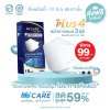 Hi-Care Plus 4 หน้ากากแบบ 3 มิติ หน้ากากอนามัยหนาพิเศษ แผ่นกรอง 4 ชิ้นชนิดคล้องหู