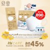 Hi-Care PLUS4 หน้ากากแบบ 3 มิติ หนาพิเศษ แผ่นกรอง 4 ชั้นชนิดคล้องหู 1 กล่องบรรจุ 24 ซอง [ซองละ 5 ชิ้น]