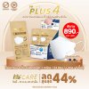 Hi-Care PLUS4 หน้ากากแบบ 3 มิติ หนาพิเศษ แผ่นกรอง 4 ชั้นชนิดคล้องหู 1 กล่องบรรจุ 24 ซอง [ซองละ 5 ชิ้น]