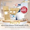 Hi-Care PLUS4 หน้ากากแบบ 3 มิติ หนาพิเศษ แผ่นกรอง 4 ชั้นชนิดคล้องหู 1 กล่องบรรจุ 24 ซอง [ซองละ 5 ชิ้น]
