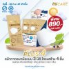 Hi-Care PLUS4 หน้ากากแบบ 3 มิติ หนาพิเศษ แผ่นกรอง 4 ชั้นชนิดคล้องหู 1 กล่องบรรจุ 24 ซอง [ซองละ 5 ชิ้น]