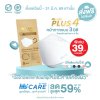 Hi-Care Plus 4 หน้ากากแบบ 3 มิติ หน้ากากอนามัยหนาพิเศษ แผ่นกรอง 4 ชิ้นชนิดคล้องหู
