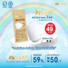 Hi-Care Plus 4 หน้ากากแบบ 3 มิติ หน้ากากอนามัยหนาพิเศษ แผ่นกรอง 4 ชิ้นชนิดคล้องหู