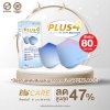 Hi-Care PLUS4 รุ่นผ้าทอพิเศษ จากผ้า SPUNLACE หน้ากากแบบ 3 มิติ  (รองรับ PM2.5 กรองเชื้อโรค) แผ่นกรอง 4 ชั้น