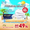 Hi-Care Premium Grade หน้ากากอนามัยหนาพิเศษ (รองรับ PM2.5 กรองเชื้อโรค) แผ่นกรอง 3 ชั้น ชนิดคล้องหู / 30 ชิ้น