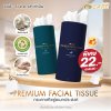 Hi-Care Premium Facial Tissue ทิชชู่อเนกประสงค์