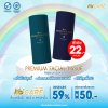 Hi-Care Premium Facial Tissue ทิชชู่อเนกประสงค์