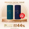 Hi-Care Premium Facial Tissue ทิชชู่อเนกประสงค์