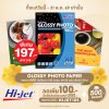 Hi-jet กระดาษโฟโต้ผิวมัน พิมพ์ได้สองด้าน Inkjet Platinum Glossy (Double-sided printing) 150 แกรม