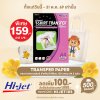 Hi-jet กระดาษรีดเสื้อ สำหรับผ้าสีอ่อน Inkjet Platinum Transfer Paper for Light-colored Textile 120 แกรม