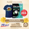 Hi-jet กระดาษรีดเสื้อ สำหรับผ้าสีเข้ม Inkjet Platinum Transfer Paper for Dark-colored Textile 120 แกรม