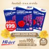 Hi-jet กระดาษอาร์ตด้าน Laser Matt High Bright Art Matt Paper 130 แกรม A4 100 แผ่น