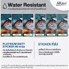 Hi-jet สติกเกอร์ผิวด้าน Inkjet Platinum Matt Sticker 90 แกรม