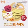 Hi-Care Premium Grade Sunrise หน้ากากอนามัยหนาพิเศษ (รองรับ PM2.5 กรองเชื้อโรค) แผ่นกรอง 3 ชั้น ชนิดคล้องหู / 10 ชิ้น