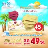 Hi-Care Premium Grade Sunrise หน้ากากอนามัยหนาพิเศษ (รองรับ PM2.5 กรองเชื้อโรค) แผ่นกรอง 3 ชั้น ชนิดคล้องหู / 10 ชิ้น