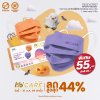 Hi-Care Premium Grade Sunset หน้ากากอนามัยหนาพิเศษ (รองรับ PM2.5 กรองเชื้อโรค) แผ่นกรอง 3 ชั้น ชนิดคล้องหู / 10 ชิ้น