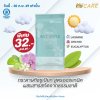 Hi-Care ทิชชู่เปียก แผ่นเช็ดทำความสะอาดผิวกาย Clean&Care (1 แพค / 20 แผ่น)