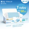 [เซทคู่สุดคุ้ม] Hi-Care Air หน้ากากอนามัย สีฟ้า เบาสบายหายใจสะดวก จำนวน 2 กล่อง (1 กล่อง บรรจุ 30 ชิ้น)