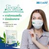 Hi-Care Fresh แผ่นหอมติดหน้ากากอนามัย (10pcs) หอมสดชื่น หายใจสะดวก