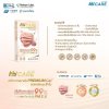 Hi-Care Premium Grade Copper หน้ากากอนามัยหนาพิเศษ (รองรับ PM2.5 กรองเชื้อโรค) แผ่นกรอง 3 ชั้น ชนิดคล้องหู / 10 ชิ้น