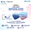Hi-Care Premium Grade CANDY-CLOUD รุ่นผ้าทอพิเศษ จากผ้า Spunlace  แผ่นกรอง 3 ชั้น ชนิดคล้องหู / 10 ชิ้น