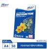 Hi-jet กระดาษมัลติฟังก์ชั่น Multifunction Paper 210 แกรม A4 50 แผ่น