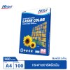 Hi-jet กระดาษอาร์ตมัน Laser Art Glossy Photo Paper 160 แกรม A4 100 แผ่น