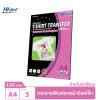 Hi-jet กระดาษรีดเสื้อ สำหรับผ้าสีอ่อน Inkjet Platinum Transfer Paper for Light-colored Textile 120 แกรม A4 5 แผ่น