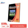Hi-jet การ์ด ผิวด้าน Platinum Matt Inkjet Paper 200 แกรม A4 20 แผ่น