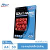 Hi-jet กระดาษอิงค์เจ็ท ผิวด้าน พิมพ์ได้สองด้าน Inkjet Platinum Matt Paper (Double-sided printing) 170 แกรม A4 50 แผ่น