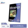 Hi-jet กระดาษโฟโต้ ผิวมัน Inkjet Platinum Glossy Photo Paper 150 แกรม A3 10 แผ่น